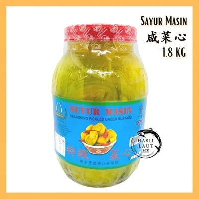 Sayur Masin Thailand | Seasoning Pickled Green Mustard 咸菜心 (1.8 KG)