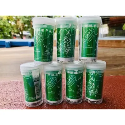 五味果Asam Botol / Ng Mei Kor / Oldtime Makanan