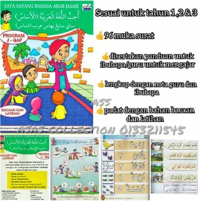 Saya Sayang Bahasa Arab (ASAS)