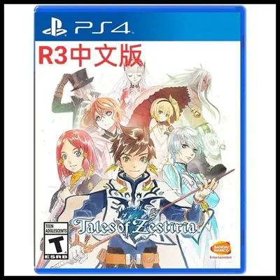 💥中文版💥 PS4 热情传奇 Tales of Zestiria 情热传说