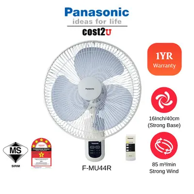 PANASONIC 16" Wall Fan with Remote Control | F-MU44R (Strong Wind Kipas Dinding Angin Kuat Murah 风扇)