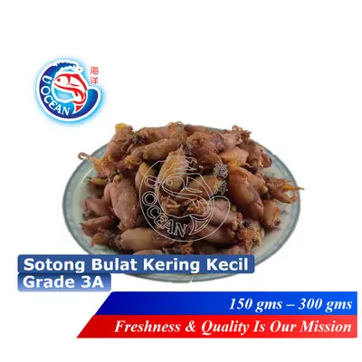 Sotong Bulat Kering (150gms - 300gms)