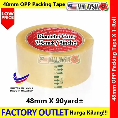 Stt-4890 90YARDS OPP TAPE 48MMX80MX45MICRON ADHESIVE TAPE MASTER KING OPP TAPE KOTAK PACKING TAPE 透明OPP封箱粘纸