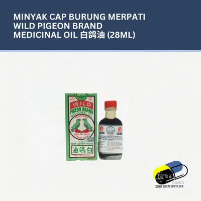 Karna Pura Thailam 28ml