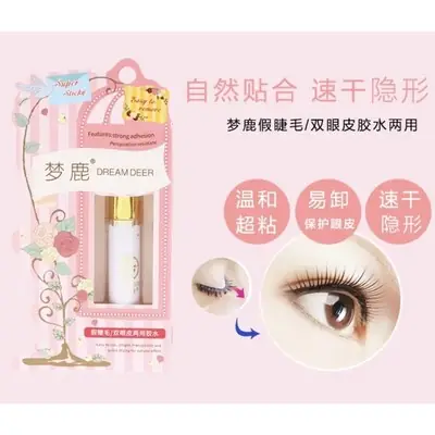 Gam Bulu Mata Gam Kening Eyelashes Glue