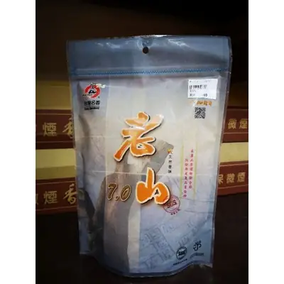 富山 檀香粉 老山7.0 印度老山树头檀香 东帝文檀香木 1斤 Fushan Sandalwood Powder Lao Shan Grade 7.0  Sandalwood Powder 600g