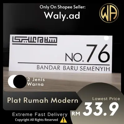Modern Nombor Rumah / House Number Plate Custom Signage Cantik No Plat Alamat Number Rumah Custom