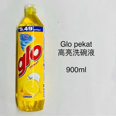 glo pekat pencuci cecair 高亮洗碗液 900ml
