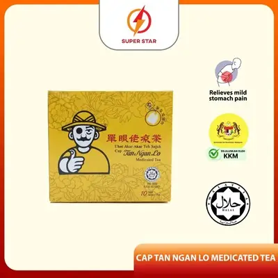 Tan Ngan Lo Medicated Tea 单眼佬凉茶 10s