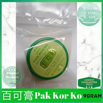 Pak Kor Ko Ointment 百可膏 9g (without box)