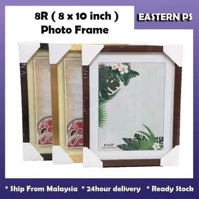 Photo Frame Size 8R ( 8inch x 10inch ) / Graduation / Family Photo