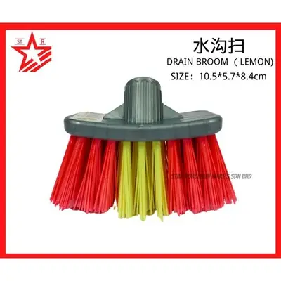 SAPU PARIT (LEMON) PENYAPU LONGKANG