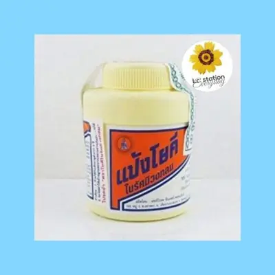 [Bedak Gatal Siam] Yoki Radiant Powder Thailand 60g