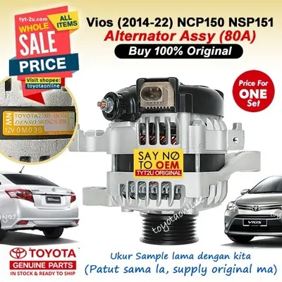 Vios 1.5 (2007-2022) Alternator Set (80A) NCP93 NCP150 NSP151 27060-0M100 27060-0M040 TOYOTA