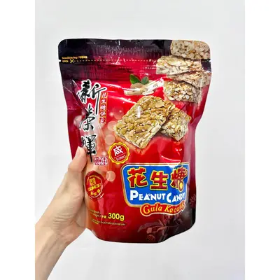 Ipoh Famouspeanut Candy Sin Weng Fai