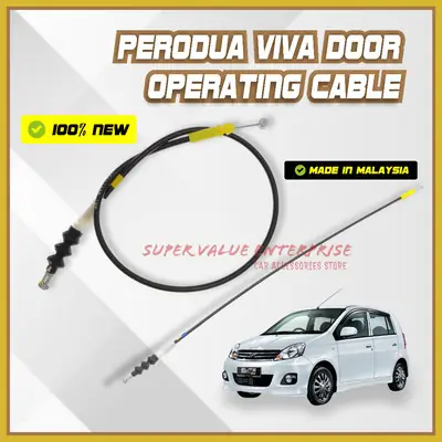 PERODUA VIVA DOOR OPERATING CABLE KABEL OPERASI PINTU - FRONT / REAR