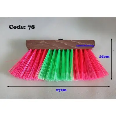 Wood Medium Soft Floor Broom / Penyapu Lantai Sederhana Kasar Kayu 78#