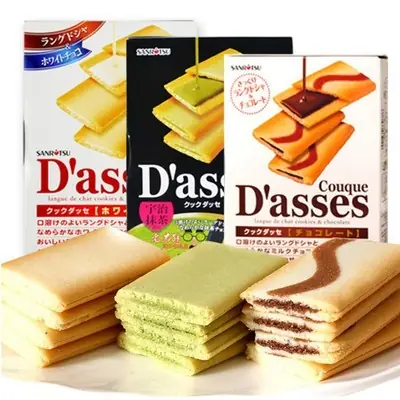 Sanritsu Couque D'asses White Choco Matcha Chocolate biscuit cookie 90g import Japan snack kids biskut jepun sedap