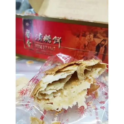 Him Heang Biscuit 馨香饼招牌清糖饼/Him Heang Biscuits Karemel