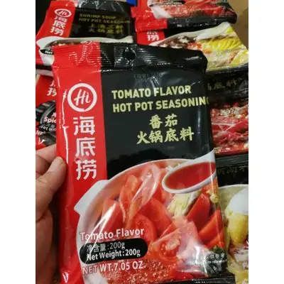 现货‼️💥海底捞汤包/底料💥吃海底捞火锅啦😍