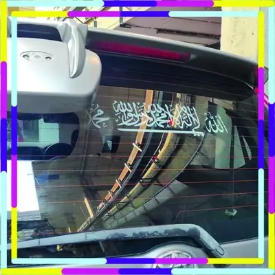STIKER KERETA FONT BISMILLAH LAILAHAILLALLAH SUBHANALLAH