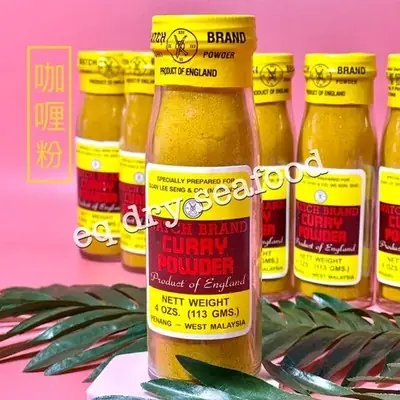 England Curry Powder Watch Brand (113g) 英国咖喱粉