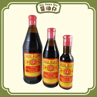 Ghee Hiang Minyak Lenga Tulin | Ghee Hiang Pure Sesame Oil Baby Brand | 义香纯正麻油  義香（150/300/680ml)