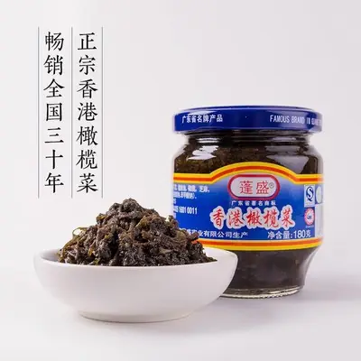 Peng Sheng, Hong Kong Olive Vegetables (180g / 450g) 蓬盛香港橄榄菜