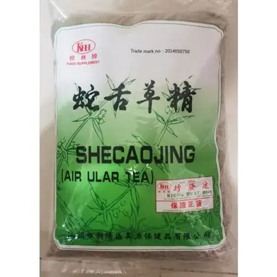 桂林牌☞蛇舌草精air ular tea