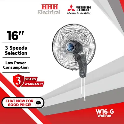 MITSUBISHI WALL FAN W16-G 16 INCH