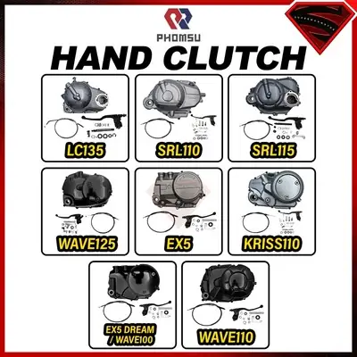 PHOMSU HAND CLUTCH HANDCLUTCH LC135 4S SRL110 SRL115 WAVE125 EX5 DREAM WAVE 100 WAVE110 KRISS 110 PHOMSU