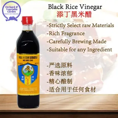 Hei Mei Chu  添丁黑米醋 720ml Black rice vinegar 醋 米醋 黑醋