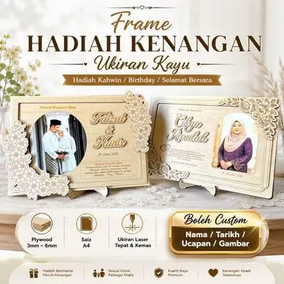 READY STOCK FRAME KHAT CANTIK HADIAH UNTUK PENGANTIN KAHWIN & PERSARAAN SERTA HARI LAHIR