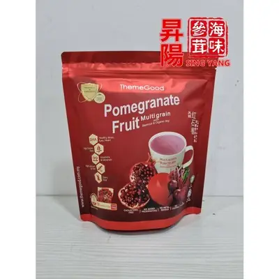 Theme Good Pomegranate Fruit Multigrain with Beetroot & Organic Soy 天穀红石榴均衡营养谷粮轻便独立袋装