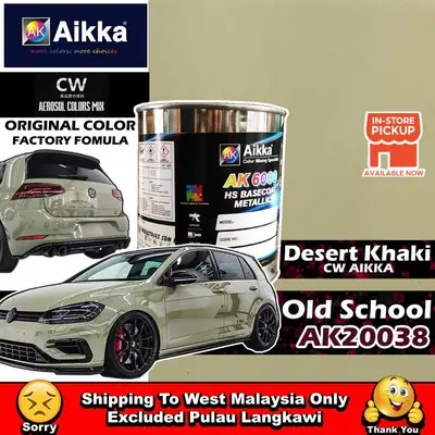 [ Desert Khaki ] Aikka AK 200038 / CS26 Cover 🚘 High Quality Paint CW 0.5Liter / 1Liter DIY Spray Paint , Car , Motor