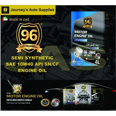 96 JUSTIN JARELL 10W40 MOTOR ENGINE OIL