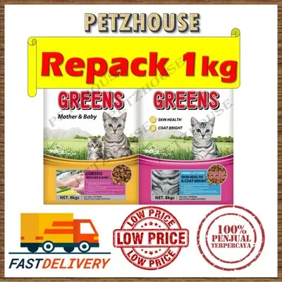 Greens Cat Food Mother & Babycat / Hair & Skin (Skin Health & Coat Bright) Repack  1kg
