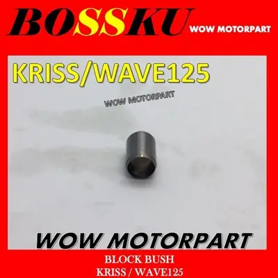 KRISS BLOCK BUSH KRISS BLOCK CENTER BUSH WAVE 125 BLOCK BUSH WAVE 125 BLOCK CENTER BUSH BLOK BUSH KRISS BLOK BUSH 13774