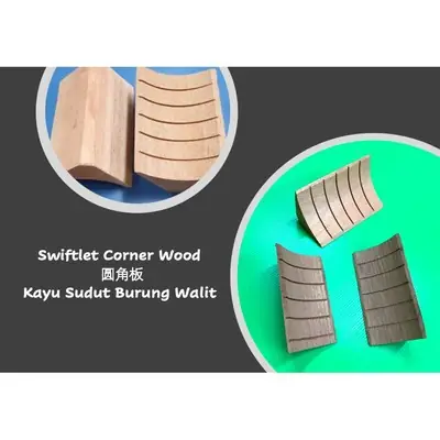 Swiftlet Corner Wood 圆角板 Kayu Sudut Burung Walit (Swiflet house equipment/Swallow house equipment)