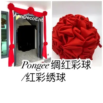 [现货】Pongee Hydrangea Flower Red Ball/配套红布红彩l绣球l大门红彩五福临门,农历新年，新店开张，结婚大门红彩球。适合3尺,4尺，5尺，6尺，8尺和9尺门宽。