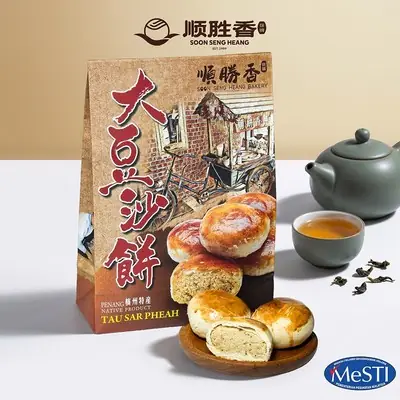 【Large Original】Tau Sar Piah 大粒豆沙饼 (古早味) 8pcs - Soon Seng Heang 顺胜香
