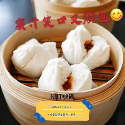 《只限新山》怡保真材实料冷藏包点&点心～黄酒鸡包/笑口叉烧包(Delivery only Johor Bahru)