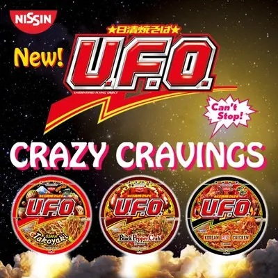 NISSIN UFO Dry Noodle Bowl (Takoyaki/Black Pepper Crab & Hot Chicken Flavours) HALAL