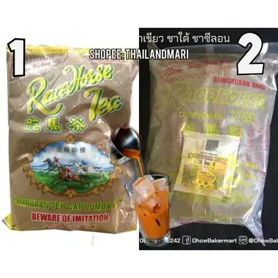 1kg Teh Cap kuda Lumba