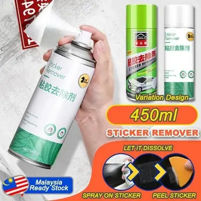 Multipurpose Sticker Remover 450ml - Penanggal Pelekat Serbaguna Hilang Gam Stiker Sticker