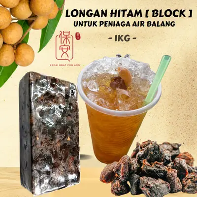LONGAN MATA KUCING KERING HITAM BLOCK ( HARGE BORONG !!! )