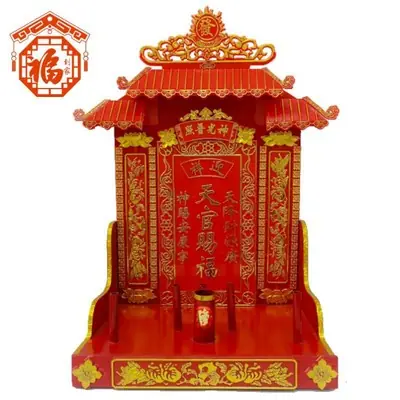 天公屋-（中）迎祥天神屋 木制屋＋塑料款 （有香炉）
