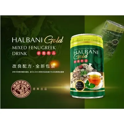 Halbani纯天然草药饮品 24 x 250ml
