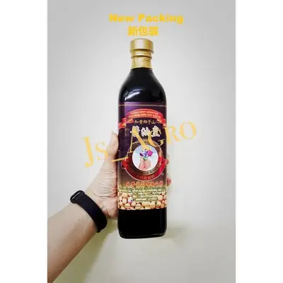 霹雳和丰老字号 【手揸花 狮子山特级头抽】 / Hand Flower Soy Sauce King + Hand Flower Lion Hill Premium Soy Sauce King