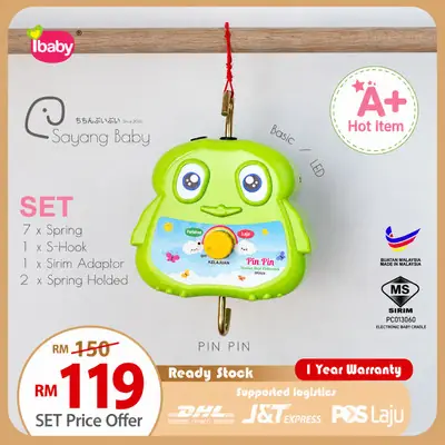 PIN PIN GREEN SIRIM ELECTRONIC BABY CRADLE/ PIN PIN HIJAU SIRIM BUAIAN ELEKTRIK IBABY/BABY CRADLE IBABY/BUAI ELEKTRIK